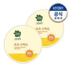 그린핑거 촉촉 선팩트 SPF50+ PA+++, 16g, 2개