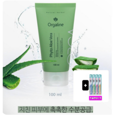 올가휴세라마이젠