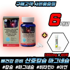 칼마디임산부비타민d TOP01