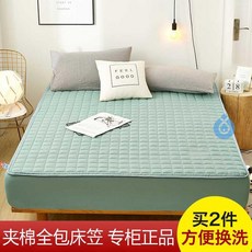 침대커버 침대위 먼지커버 완전덮개커버 두건 오염방지 방수 북유렵풍, C06-200*220cm사용 28cm이하 침대매트