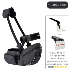K-PAI 케이파이 품안에 힙시트 아기띠 힙시트캐리어 다양한 색상, 스페이스 그레이