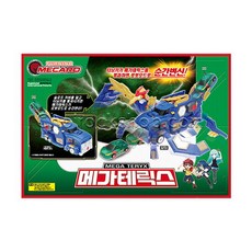 터닝메카드메가테릭스