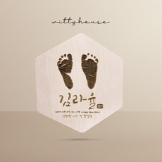 발도장우드액자