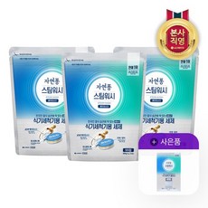 자연퐁 스팀워시 식기세척기 전용 세제 타블렛 10gx55입 X3개 +클리너100gx2입