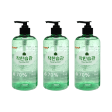 알로알로손소독제