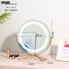 DFMEI 화장 거울 탁상 가정용 led 램프 포함 테이블 라지 화장 거울 망홍 기숙사 충전 벽걸이 원형 거울, 【회전형】골드 직경 30cm (플러그인)