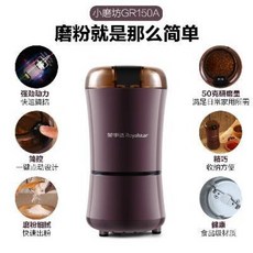 고추가는기계 홈쇼핑 고추절단기 무채기계 룽사달 분쇄기 가정용 소형 산초가루 초미세 다기능, 01 GR150K화이트