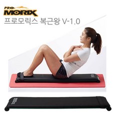 3단조절식파워싯업