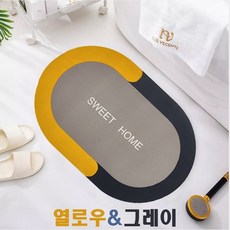 스위트홈규조토발매트