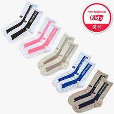 뉴발란스키즈양말