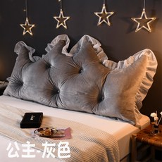 왕관침대헤드쿠션