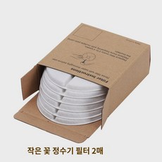 작은 꽃 펫 정수기 필터 호만 필터 코튼 고양이 음수기 작은 페솔로 고양이 벨리아, 반려동물 정수기 필터 2매입