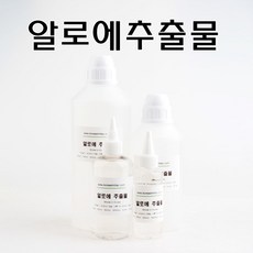 코리아씨밀락 알로에 추출물