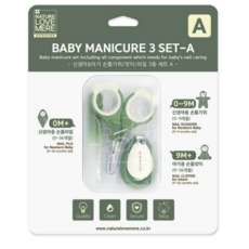 네이처러브메레손톱깍이