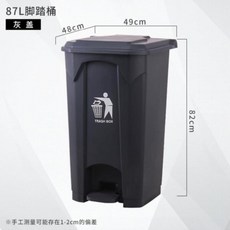 tscom 스텐페달휴지통5리터 스텐페달휴지통3리터 의료용 공원 주방 여분의료 폐기물 동네 엘로우 운전환 상자 발판 건습, 87L 발판 통 (먼지통 그레이 뚜껑