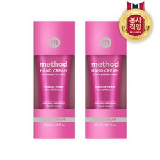 메소드 핸드크림 50ML 히비스커스 x 2개