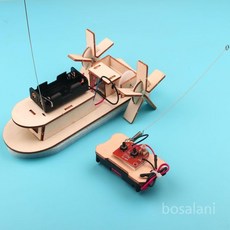 과학실험 키트 배 보트 RC 만들기 교구, DIY 키트 + 리모컨 (배터리 포함)