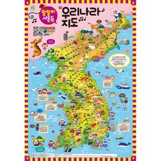 키움사운드벽보