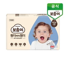 기타 보솜이 원더 바이 팬티 점보 18개입, 여아