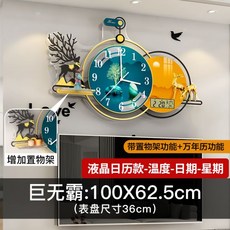 노몬바르셀로나