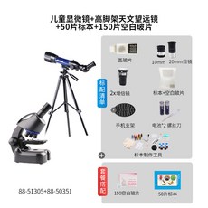 브레서현미경