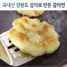 꼬밀레 국내산 감자로 만든 강원도 감자전 감자부침 아이 간식 안주, 3봉, 320g