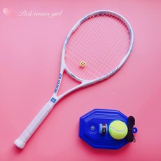 Hearts price 테니스라켓 테니스채 싱글 초보자 대학생 세트 프로페셔널 한겹두겹 탄력있는 남녀 카본 네트샷, T01-(여신 핑크 1개)(증정초보 1인자