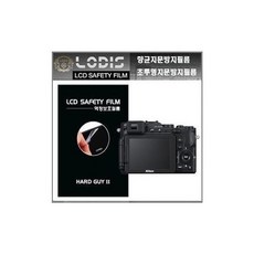 nex-5t액정