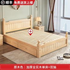 편백나무 침대프레임 평상형 저상형 삼나무 매트리스 나무 원목 호텔, 뼈대, 두꺼워진원목침대통나무색상+더블서랍(위층)