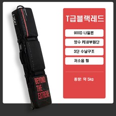 LDski 2020 고급 보드 수납가방 대용량 스노우보드백 스키 휠 캐리어 200103, 스키보드가방, T급블랙레드