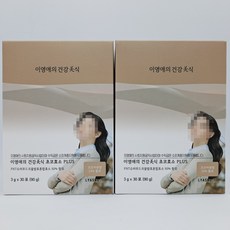 하루한포 이영애 효소(초코효소 플러스 2box)