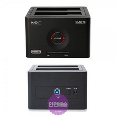 hdd14테라도킹베이