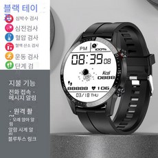 시티즌휴대용tv