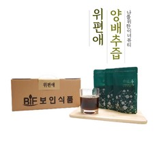 임산부양배추즙