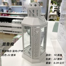 이케아석고피스