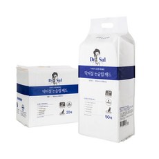 닥터설논슬립패드