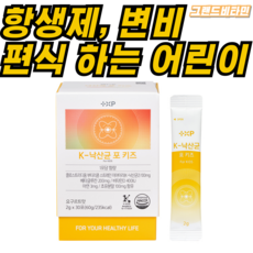 그랜드비타민 K 낙산균 키즈 영아 유아 돌아기 유산균 영양제 비타민D 베타글루칸 초유분말 프로바이오틱스 약국 정품, 60g, 1개