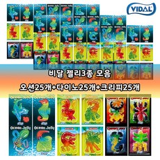 예이니식품 위니비니 비달 천연 오션젤리11g 25개+다이노 공룡젤리11g 25개+곤충젤리11g 25개 (총75개) 유튜브과일사과딸기포도