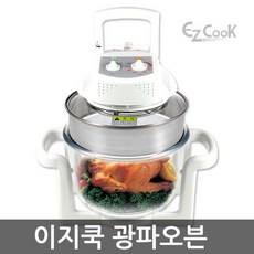 ezcook광파오븐