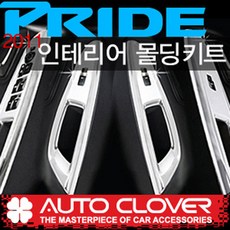 오토킷