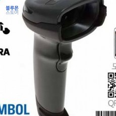 블루몬 스캐너 Motorola 심볼 DS-4308 정품 바코드스캐너 PC용품 바코드 케이블포함, 단일상품