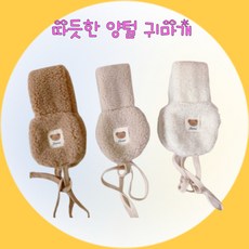 ugg귀도리-추천-상품