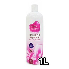식기세척기업소용중고