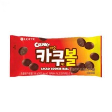 카쿠볼