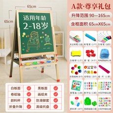 이케아키즈칠판