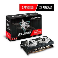 rx6600hellhound