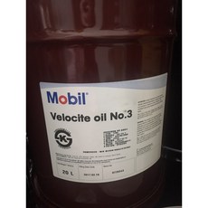 MOBIL Velocite oil no 3 / 벨로사이트 3 / 20L 고속스핀들유 기계유 스핀들유, 1개