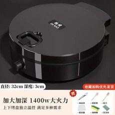 전기쿠커 베이킹 팬 서스펜션 팬케이크 기계 온도 제어 양면 가열 110V, 2) D EU, 1개