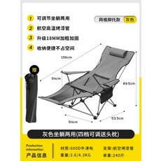 캠핑의자 1+1 롱 릴렉스체어 경량 초경량, 4단조절 그레이