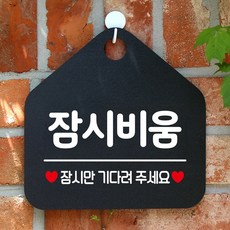 잠시다락